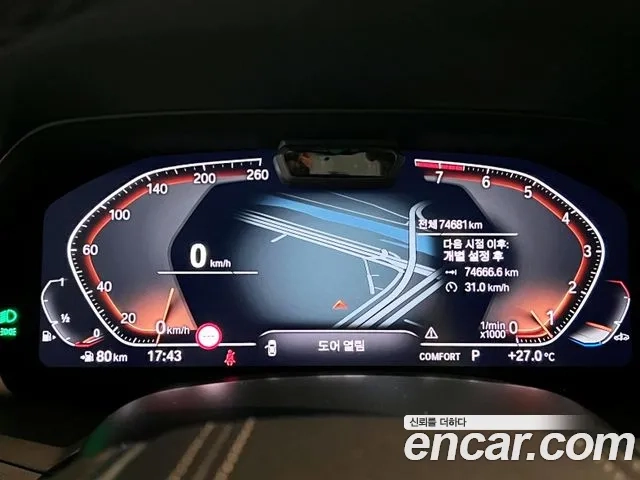 BMW X7 (G07) id 2873298 из Кореи 17