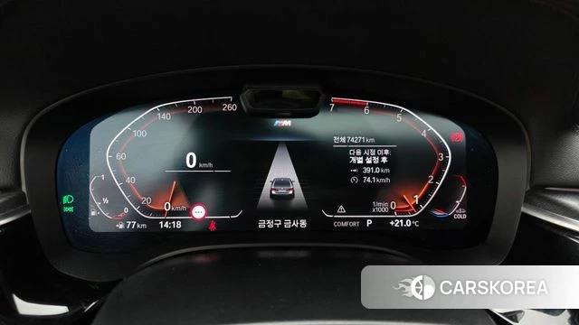 BMW 5 Series (G30) id 4329893 из Кореи 31