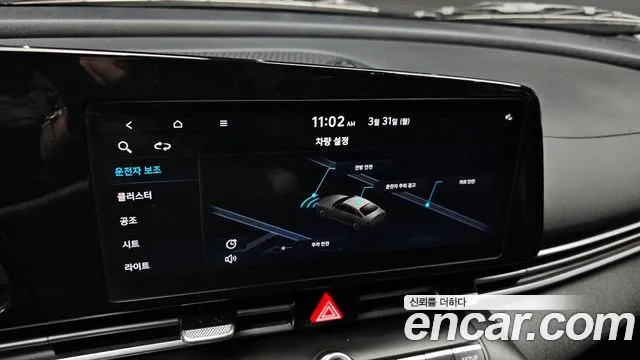 Hyundai Avante (CN7) id 2564273 из Кореи 17