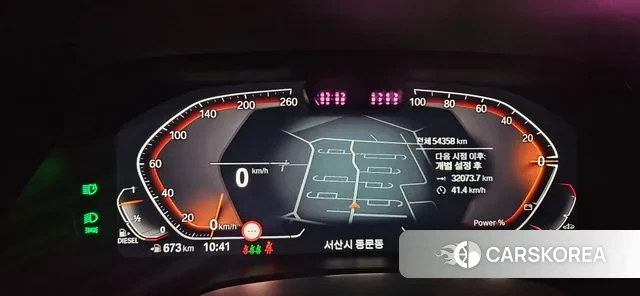 BMW X5 (G05) id 3288148 из Кореи 7