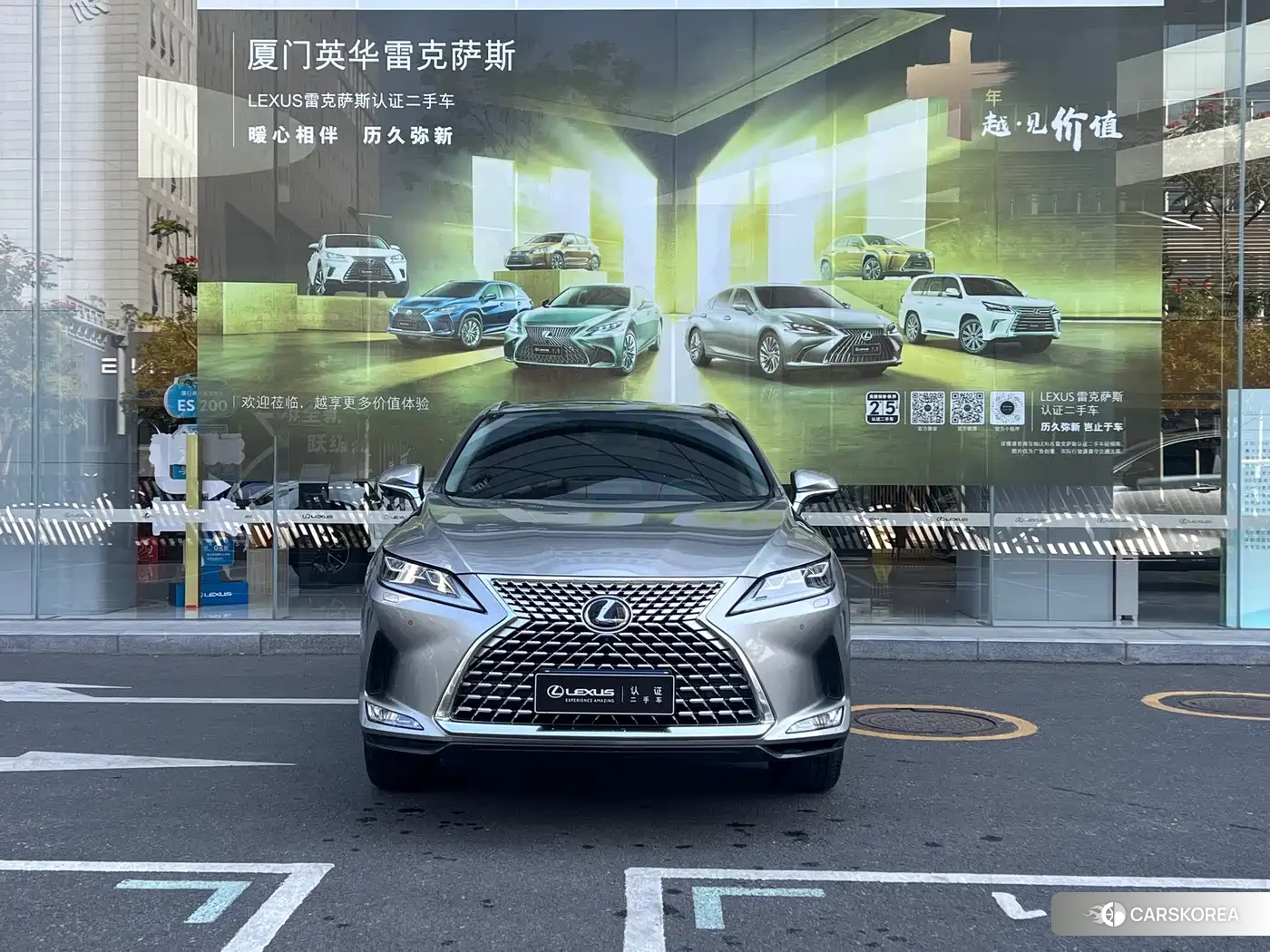 Lexus RX id 4553972 из Китая 9