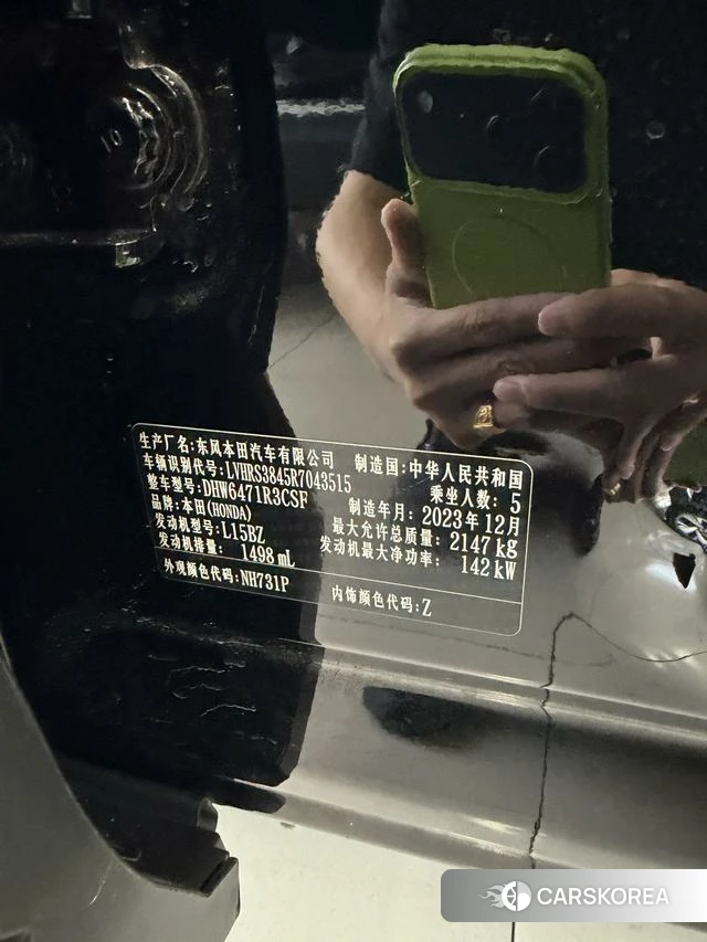 Honda CR-V id 4342097 из Китая 7