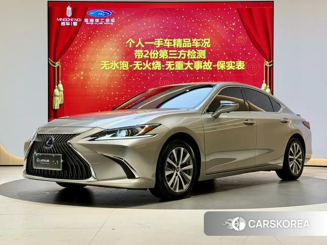 Lexus ES id 4260152 из Китая 16