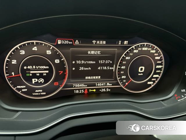 Audi Q5L id 4273675 из Китая 16