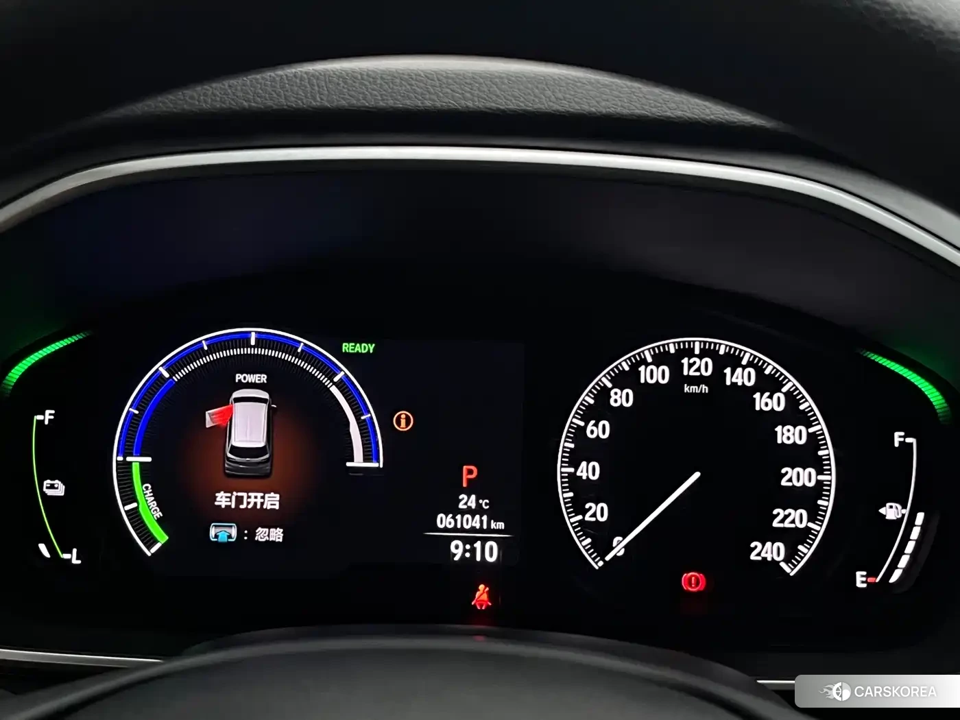 Honda Odyssey id 4653856 из Китая 12