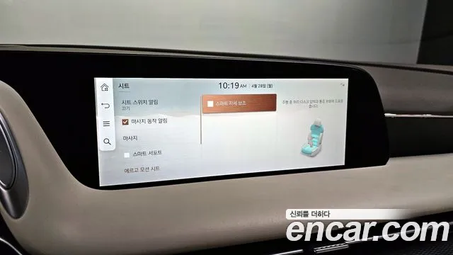 Genesis G90 (RS4) id 2671334 из Кореи 17