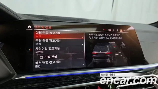 BMW X7 (G07) id 2672573 из Кореи 17