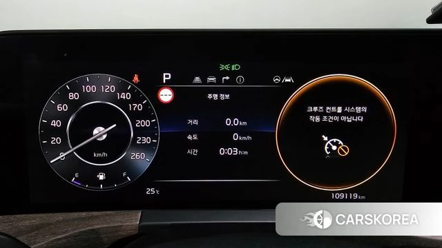 Kia K8 id 4505743 из Кореи 27