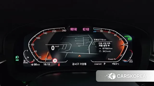 BMW 5 Series (G30) id 3269412 из Кореи 17