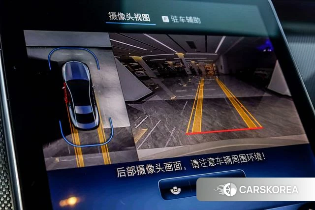 Mercedes-Benz CLE level id 4257517 из Китая 27