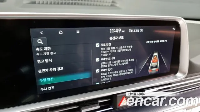 Hyundai Ionic 6 id 2535613 из Кореи 17