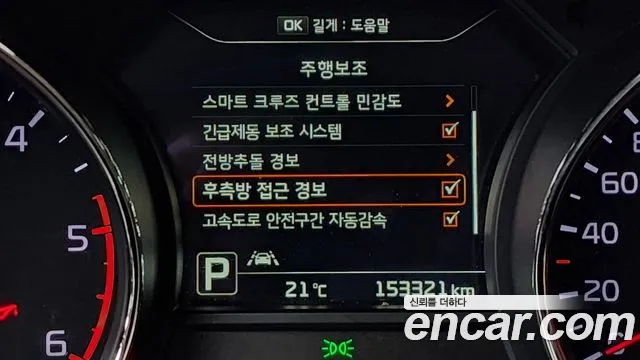 Kia All New Carnival id 2766085 из Кореи 17