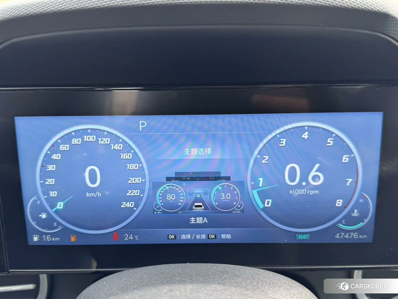 Hyundai Elantra id 4515027 из Китая 22