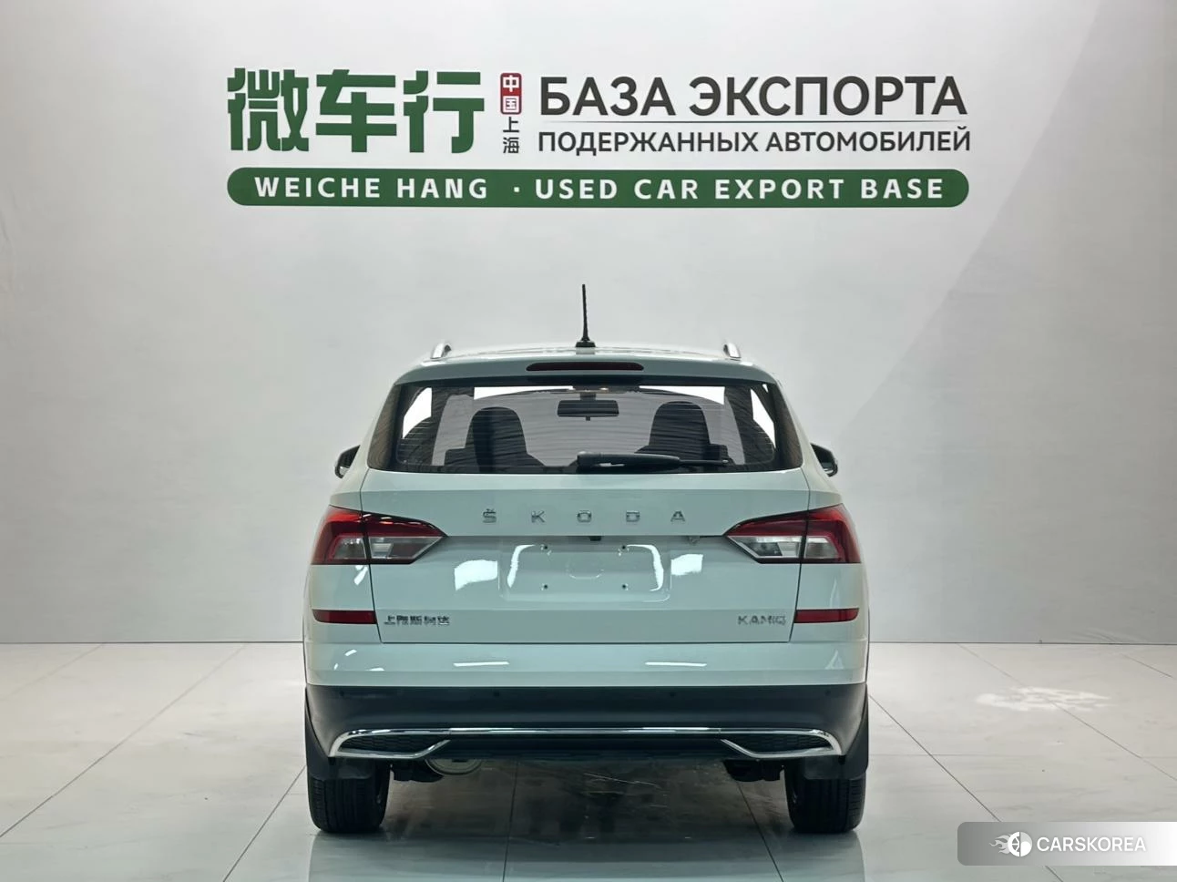 Skoda Komick id 4493160 из Китая 19