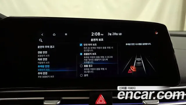 Hyundai Avante Hybrid (CN7) id 2558908 из Кореи 17