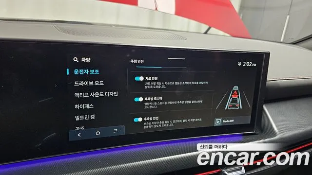 Hyundai Sonata D Edge (DN8) id 2565553 из Кореи 17