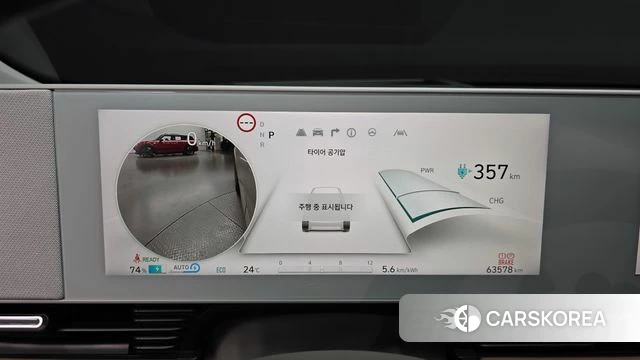 Hyundai Ionic 5 id 4329633 из Кореи 33