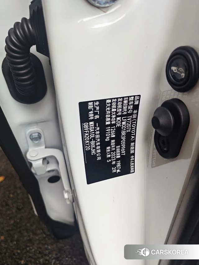 Toyota Corolla Sharp amplifier id 4334932 из Китая 23