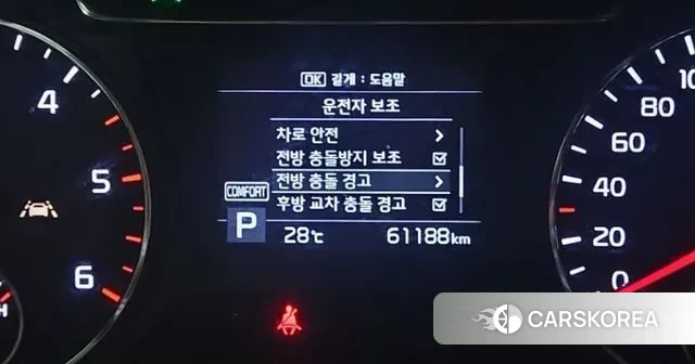 Kia The New Sorento id 3380357 из Кореи 12