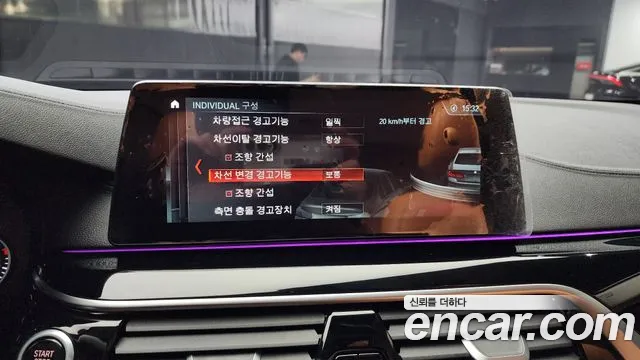 BMW 5 Series (G30) id 2699902 из Кореи 17