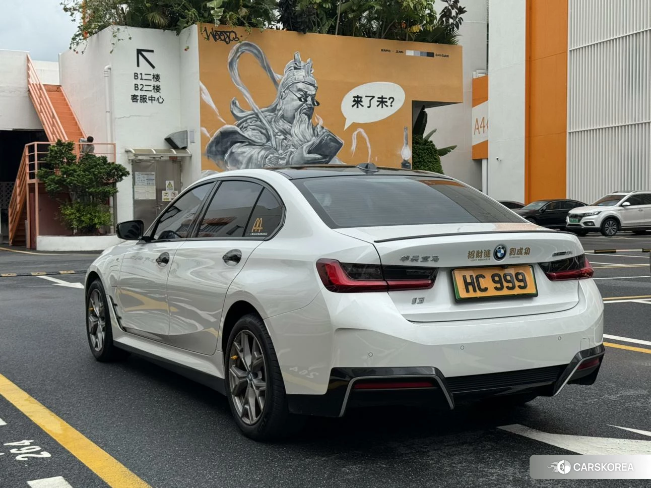 BMW i3 id 4486562 из Китая 9