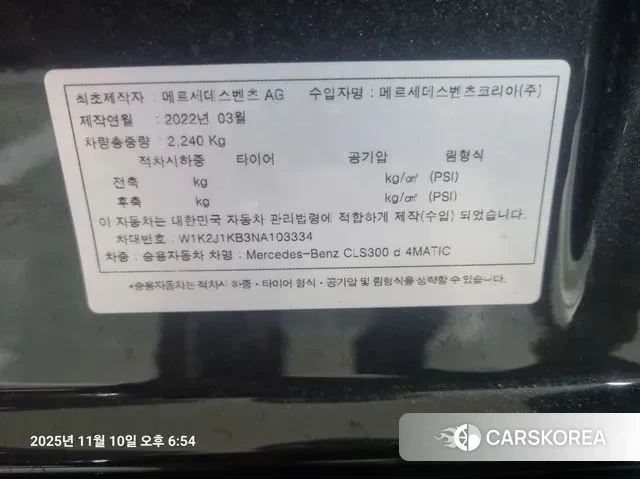 Mercedes-Benz CLS-Class C257 id 3342708 из Кореи 17