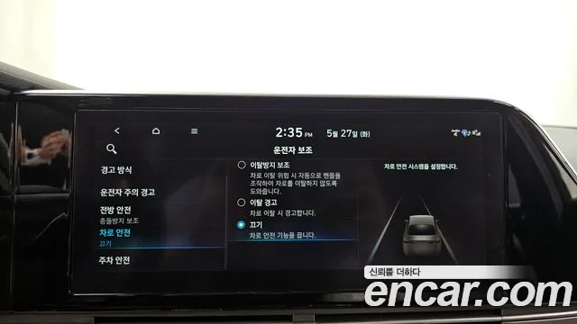 Hyundai The New Grandeur IG id 2749557 из Кореи 17