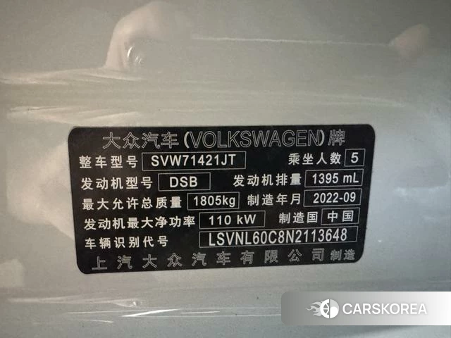 Volkswagen Lavida id 4218693 из Китая 21