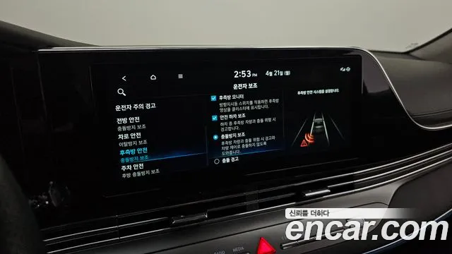 Hyundai The New Grandeur IG id 2644634 из Кореи 17