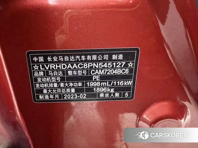 Mazda CX-30 id 4274171 из Китая 17
