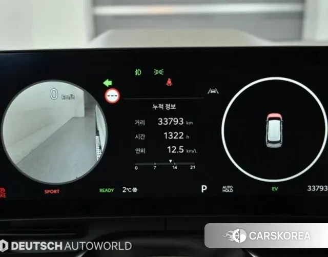 Kia The New Carnival 4th Generation id 3689695 из Кореи 17