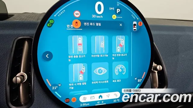 Mini Cooper S Countryman 3rd Generation id 2615445 из Кореи 17