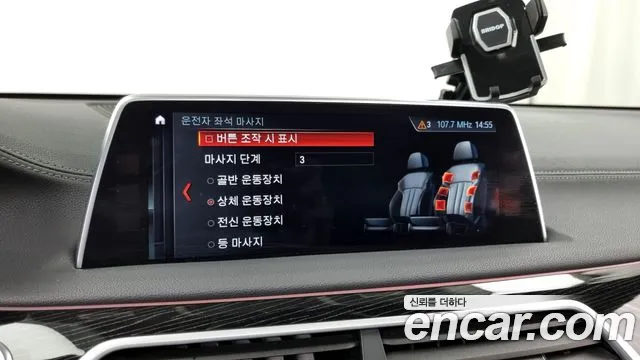 BMW 7 Series (G11) id 2581001 из Кореи 17