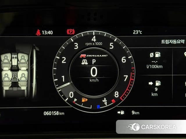 Land Rover Range Rover Velar id 3942964 из Кореи 11