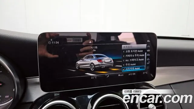 Mercedes-Benz C-Class W205 id 2634198 из Кореи 17