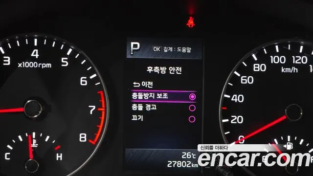 Kia Morning Urban (JA) id 2790526 из Кореи 17