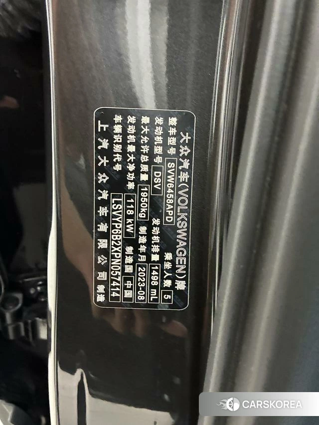 Volkswagen Tuyue id 4263193 из Китая 12