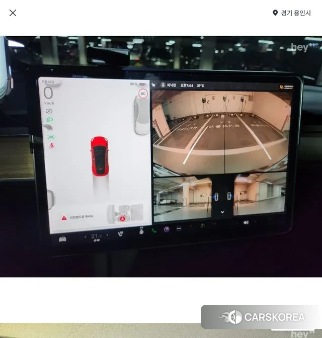 Tesla Model Y id 3042265 из Кореи 13