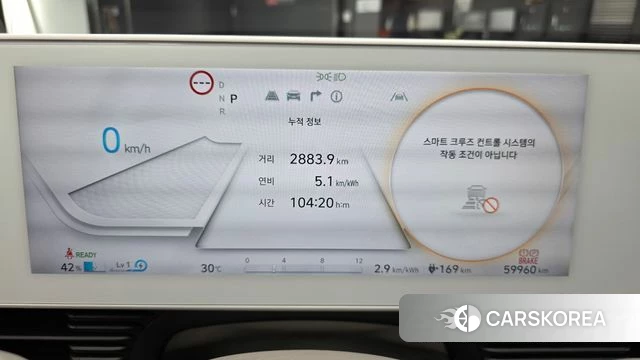 Hyundai Ionic 5 id 4603738 из Кореи 32