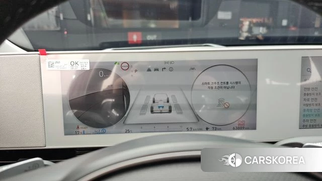 Hyundai Ionic 5 id 4793023 из Кореи 35