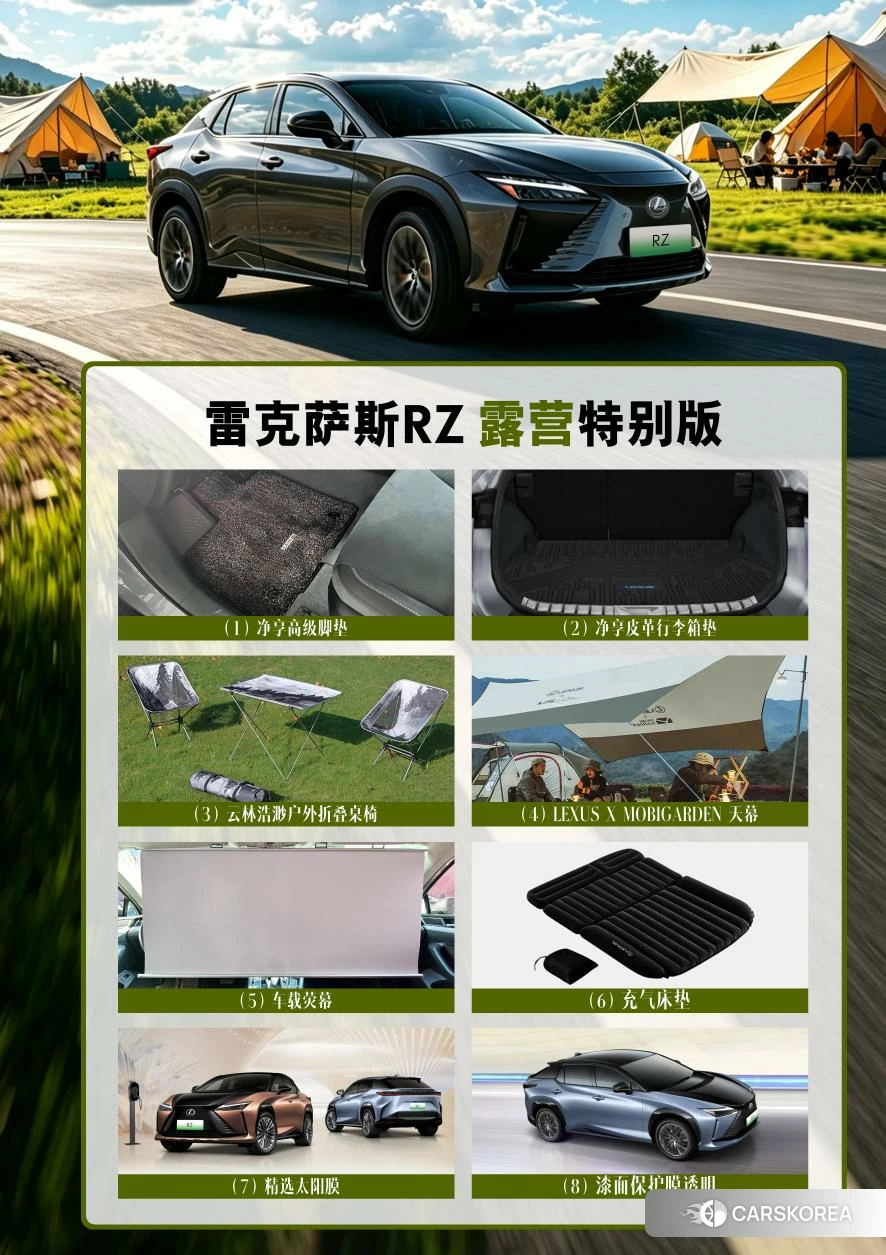 Lexus RZ id 4510445 из Китая 7