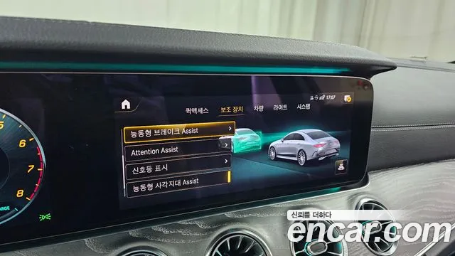 Mercedes-Benz CLS-Class C257 id 2676259 из Кореи 17