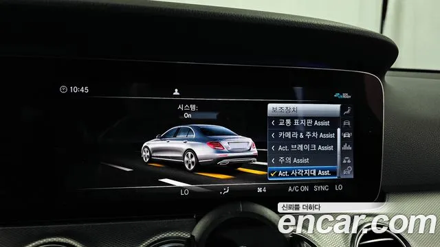 Mercedes-Benz E-Class W213 id 2694050 из Кореи 17