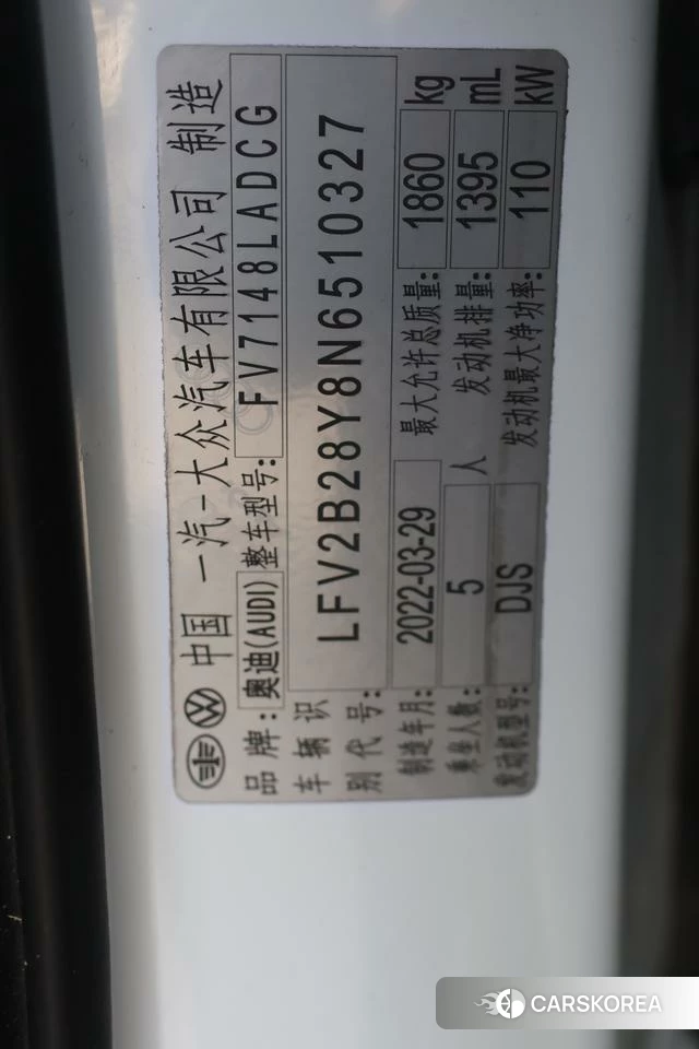 Audi A3 id 4306940 из Китая 15