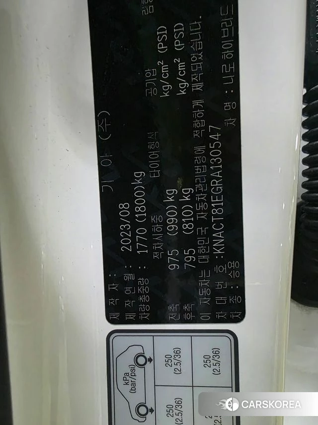 Kia Di Ol Nu Niro id 4628563 из Кореи 14
