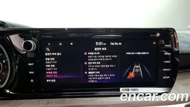 Kia K5 3rd generation id 2702496 из Кореи 17