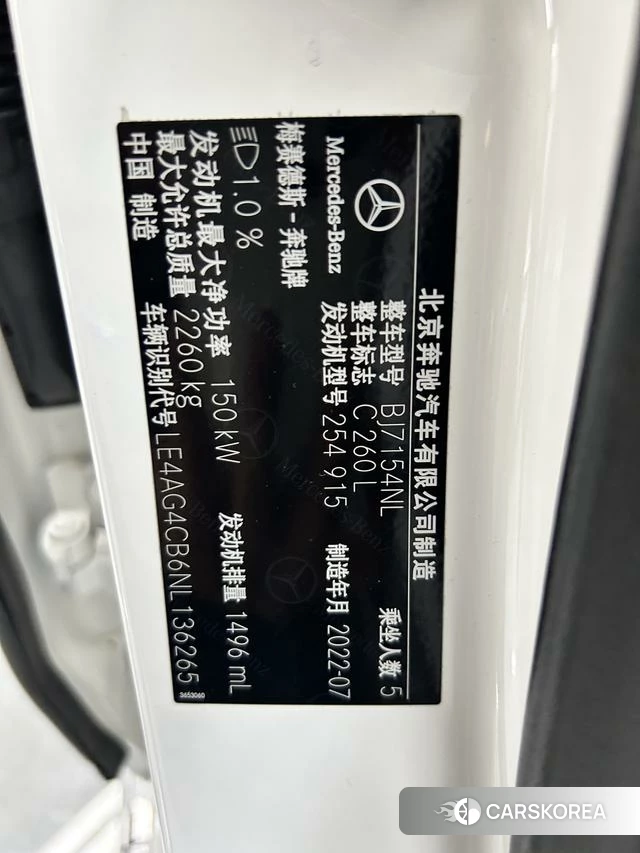 Mercedes-Benz Class C id 4393413 из Китая 14