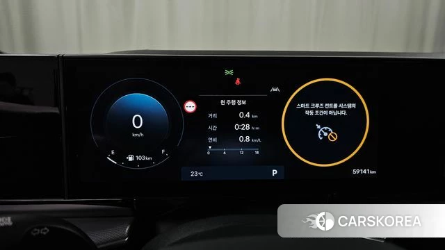 Hyundai Grandeur (GN7) id 4941836 из Кореи 27