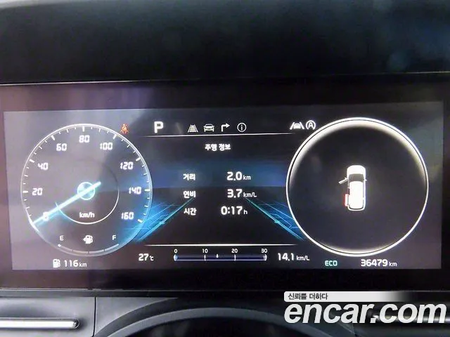 Kia Carnival 4th generation id 2682210 из Кореи 17