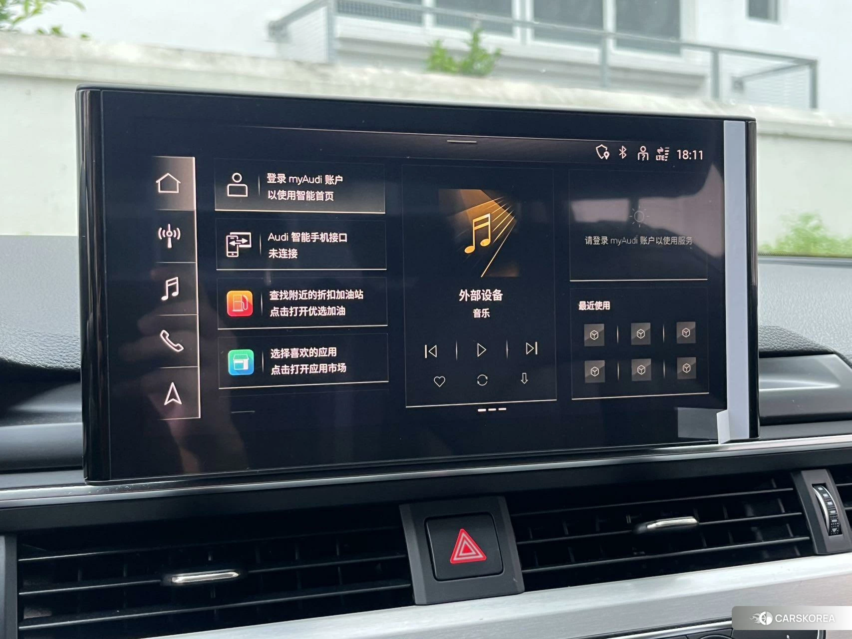 Audi A4L id 4499099 из Китая 14